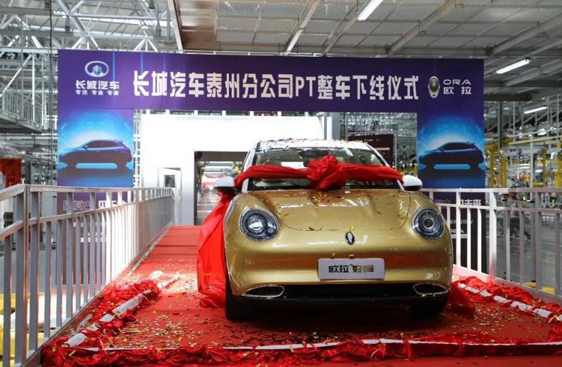 长城汽车泰州生产基地PT整车正式下线
