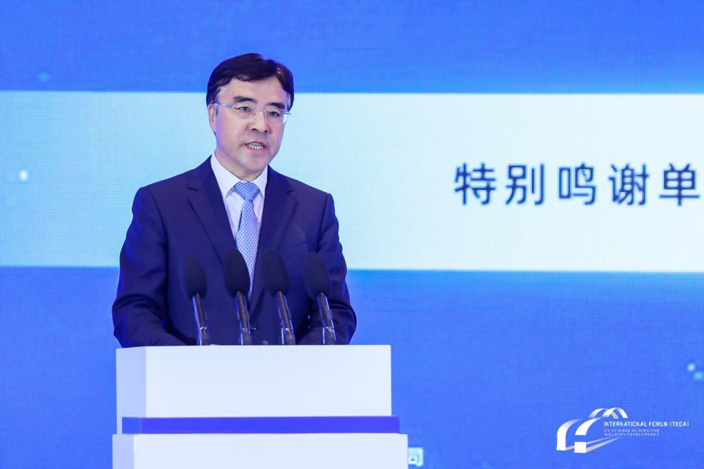 天津市委常委、滨海新区区委书记连茂君：坚持走绿色低碳可持续发展道路，汽车产业转型