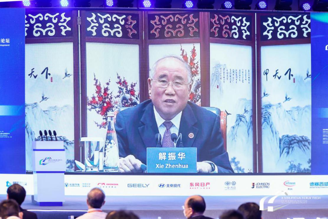 中国气候变化事务特使解振华：推广零碳汽车，完成全球最高强度碳排放降幅
